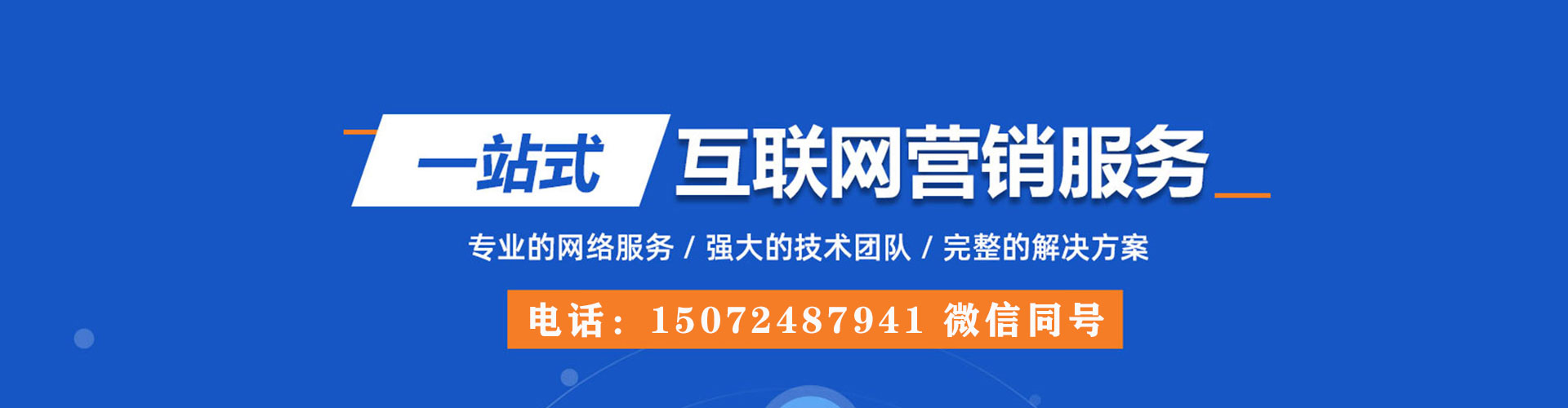肥乡渠道开户返点