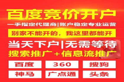 某公司信息流广告代运营公司：如何实现精准投放