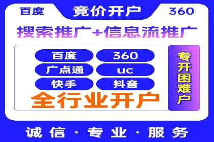 探索信息流平台：成功案例解读